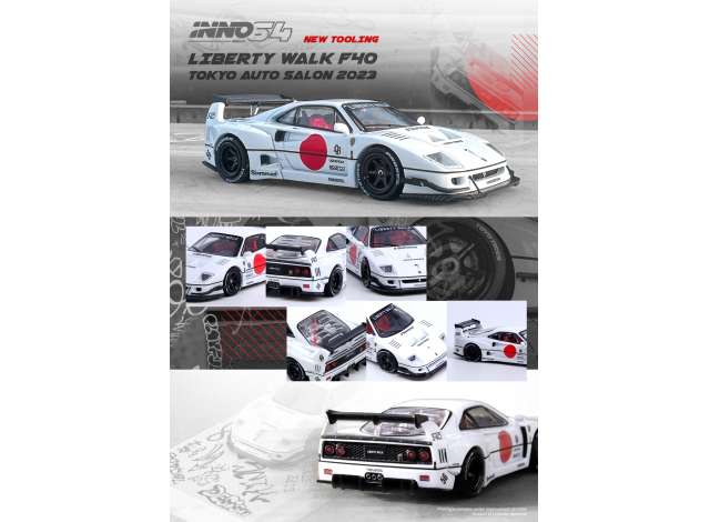 Preorder - September - 1/64 2023 LBWK Ferrari F40 Tokyo Salon, white