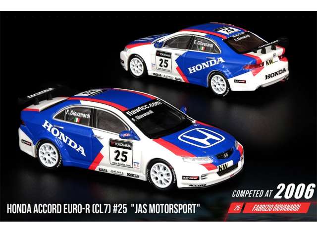 1/64 2006 Honda Accord Euro-R (CL7) #25 *JAS Motorsport* WTCC