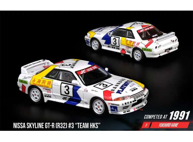 1/64 1991 Nissan Skyline GTR R32 #3 *Team HKS* Macau Guia GP – Diecast ...