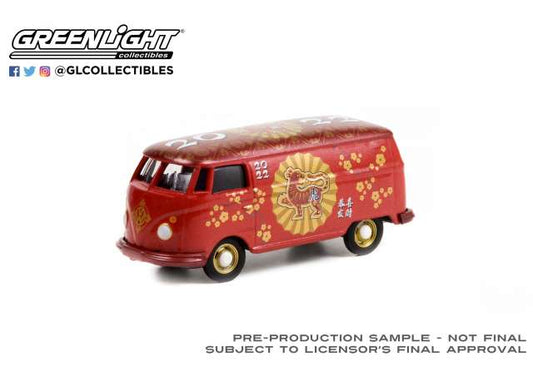 1/64 2022 Volkswagen Type 2 Panel Van *Chinese Zodiac 2022 Year of the Tiger*, red