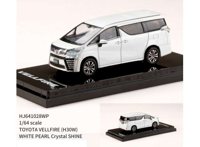 1/64 Toyota Vellfire (H30W), white pearl crystal shine