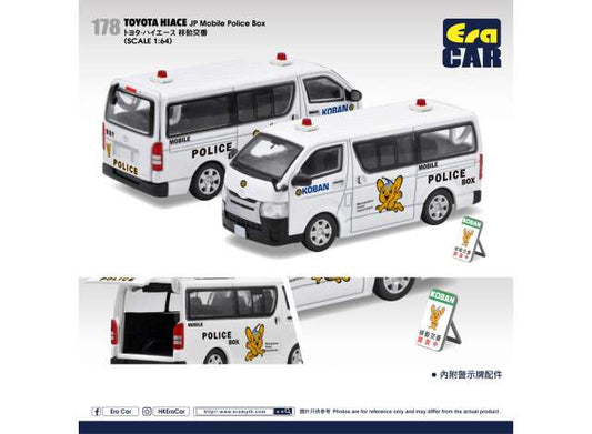 Preorder - August 2023 - 1/64 Toyota Hiace JP Mobile Police Box, white